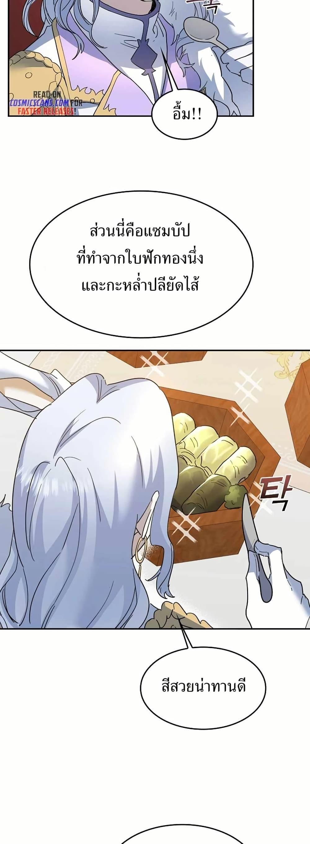 Manga-lc-com อ่านมังงะ อ่านการ์ตูน ออนไลน์ ฟรี Cooking Wizard ตอนที่ 1 2 3 4 5 6 7 8 9 10 11 12 13 14 ฟรี ไม่มีโฆษณา Manga-lc - อ่าน มังงะ อ่าน การ์ตูน ออนไลน์ อ่านมังงะ ฟรี