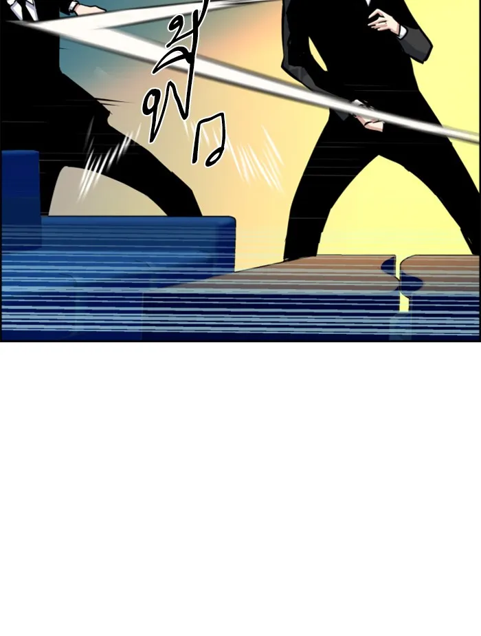 พี่ชายสายบอดี้การ์ด ตอนที่ 62 รูปที่ 85