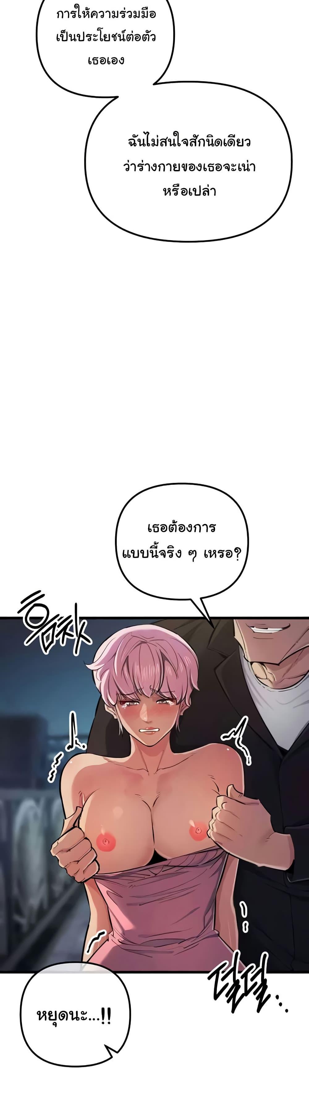 Doujin-Lc- อ่าน โดจิน มังฮวา เกาหลี ญี่ปุ่น จีน แปลไทย Greed Game ตอนที่ 1 2 3 4 5 6 7 8 9 10 11 12 13 14 ฟรี ไม่มีโฆษณา อ่าน โดจิน Manhwa เกาหลี ญี่ปุ่น จีน เรามีครบ คัดมาให้เน้นๆ โดจิน 18+ รับประกันความฟินโดย  Doujin Lc