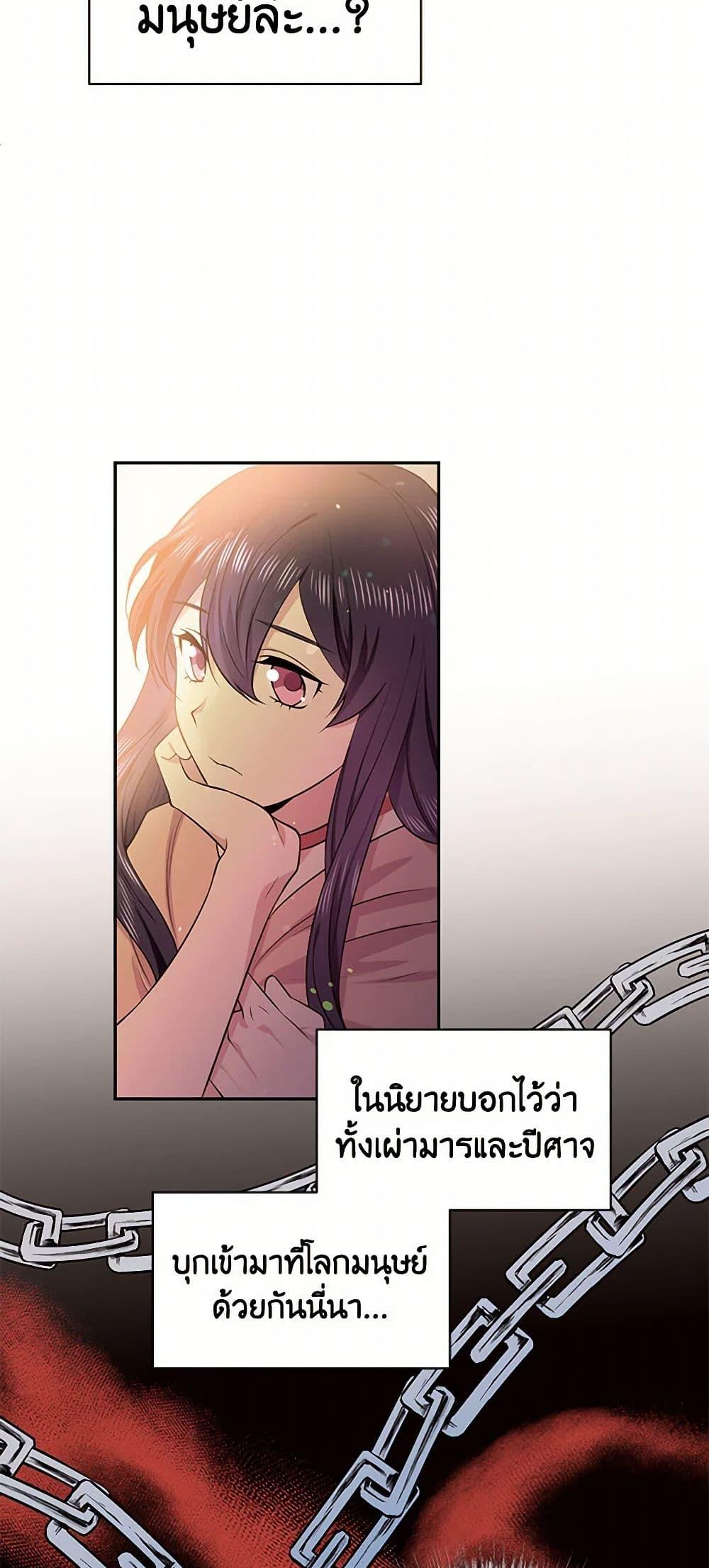 Manga-lc-com อ่านมังงะ อ่านการ์ตูน ออนไลน์ ฟรี My Goal is to Live a Long ตอนที่ 1 2 3 4 5 6 7 8 9 10 11 12 13 14 ฟรี ไม่มีโฆษณา Manga-lc - อ่าน มังงะ อ่าน การ์ตูน ออนไลน์ อ่านมังงะ ฟรี