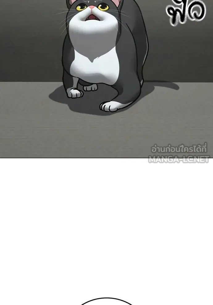 reality ตอนที่ 149 รูปที่ 78