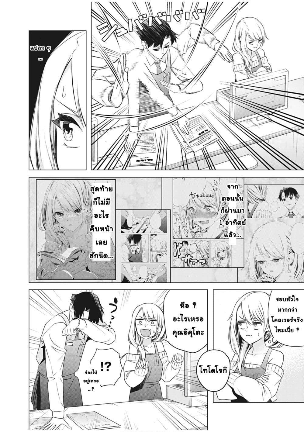 Manga-lc-com อ่านมังงะ อ่านการ์ตูน ออนไลน์ ฟรี Shokuba no Onnanoko ni Toushisuru Hanashi ตอนที่ 1 2 3 4 5 6 7 8 9 10 11 12 13 14 ฟรี ไม่มีโฆษณา Manga-lc - อ่าน มังงะ อ่าน การ์ตูน ออนไลน์ อ่านมังงะ ฟรี