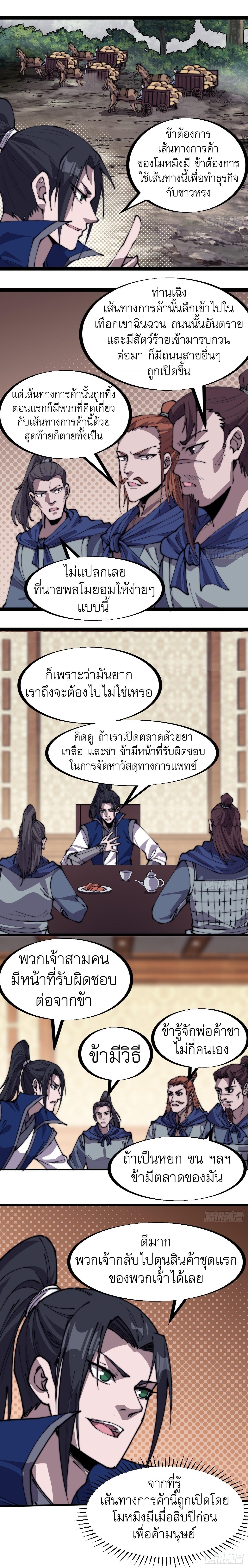 Manga-lc-com อ่านมังงะ อ่านการ์ตูน ออนไลน์ ฟรี It Starts With A Mountain ตอนที่ 1 2 3 4 5 6 7 8 9 10 11 12 13 14 ฟรี ไม่มีโฆษณา Manga-lc - อ่าน มังงะ อ่าน การ์ตูน ออนไลน์ อ่านมังงะ ฟรี