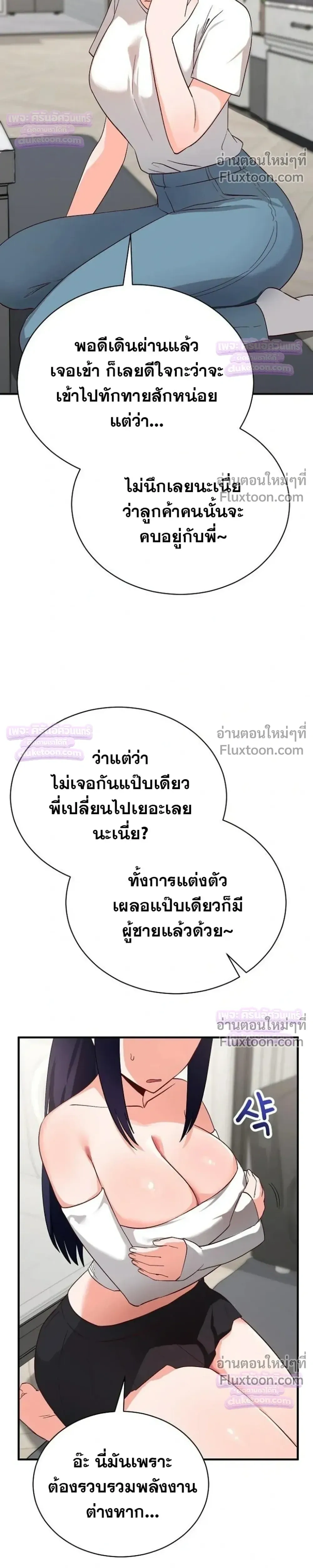 Doujin-Lc- อ่าน โดจิน มังฮวา เกาหลี ญี่ปุ่น จีน แปลไทย Saving My Magical Girl สาวน้อยเวทมนตร์ชอบโชว์ ตอนที่ 1 2 3 4 5 6 7 8 9 10 11 12 13 14 ฟรี ไม่มีโฆษณา อ่าน โดจิน Manhwa เกาหลี ญี่ปุ่น จีน เรามีครบ คัดมาให้เน้นๆ โดจิน 18+ รับประกันความฟินโดย  Doujin Lc