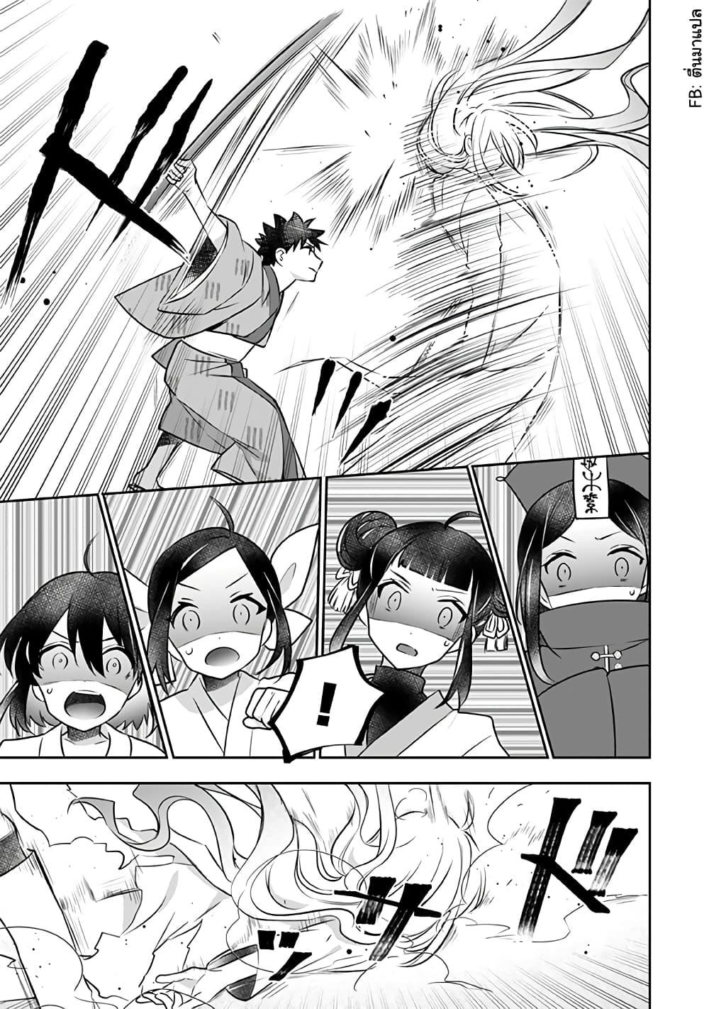 Manga-lc-com อ่านมังงะ อ่านการ์ตูน ออนไลน์ ฟรี Jimi na Kensei wa Sore Demo Saikyou desu ตอนที่ 1 2 3 4 5 6 7 8 9 10 11 12 13 14 ฟรี ไม่มีโฆษณา Manga-lc - อ่าน มังงะ อ่าน การ์ตูน ออนไลน์ อ่านมังงะ ฟรี