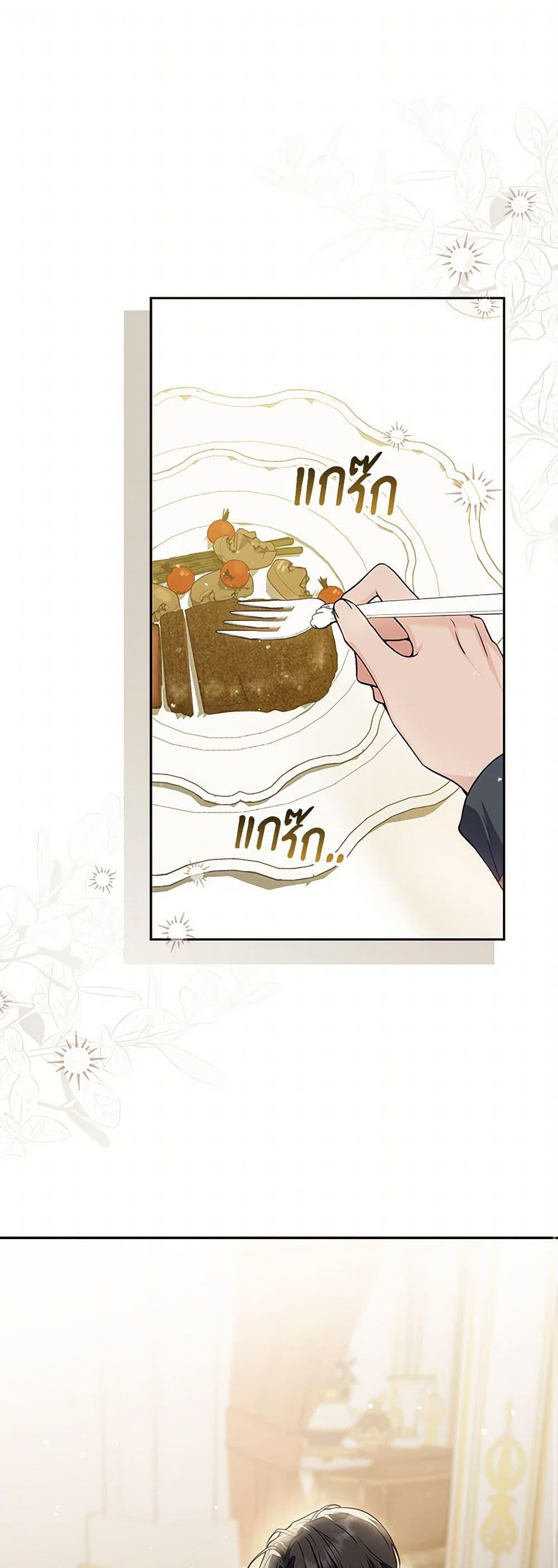 Manga-lc-com อ่านมังงะ อ่านการ์ตูน ออนไลน์ ฟรี The Closet Fan Princess ตอนที่ 1 2 3 4 5 6 7 8 9 10 11 12 13 14 ฟรี ไม่มีโฆษณา Manga-lc - อ่าน มังงะ อ่าน การ์ตูน ออนไลน์ อ่านมังงะ ฟรี