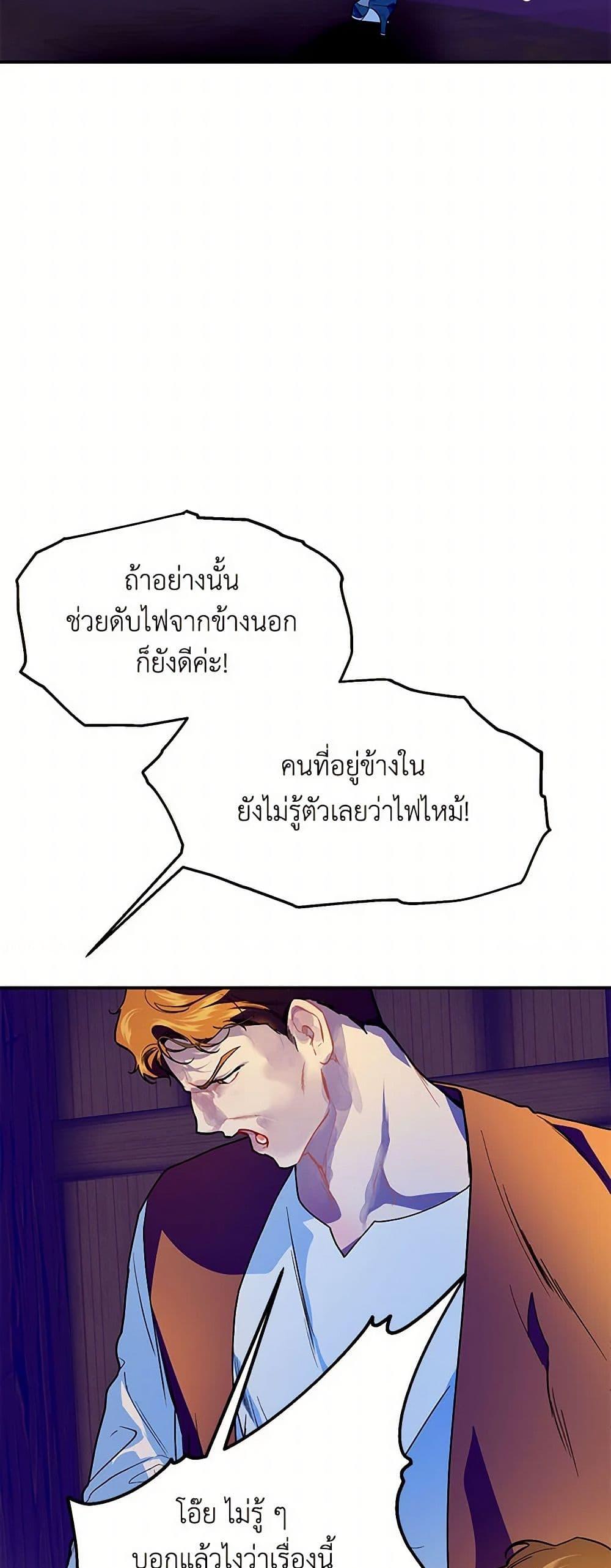 Manga-lc-com อ่านมังงะ อ่านการ์ตูน ออนไลน์ ฟรี The Elegant Sea of Savagery ตอนที่ 1 2 3 4 5 6 7 8 9 10 11 12 13 14 ฟรี ไม่มีโฆษณา Manga-lc - อ่าน มังงะ อ่าน การ์ตูน ออนไลน์ อ่านมังงะ ฟรี