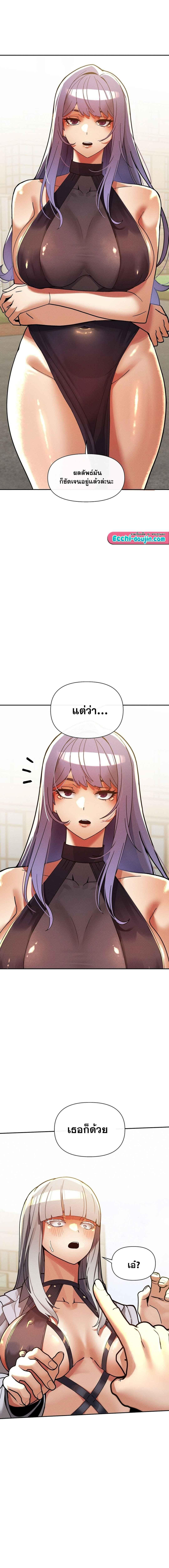 Doujin-Lc- อ่าน โดจิน มังฮวา เกาหลี ญี่ปุ่น จีน แปลไทย 69 University ตอนที่ 1 2 3 4 5 6 7 8 9 10 11 12 13 14 ฟรี ไม่มีโฆษณา อ่าน โดจิน Manhwa เกาหลี ญี่ปุ่น จีน เรามีครบ คัดมาให้เน้นๆ โดจิน 18+ รับประกันความฟินโดย  Doujin Lc