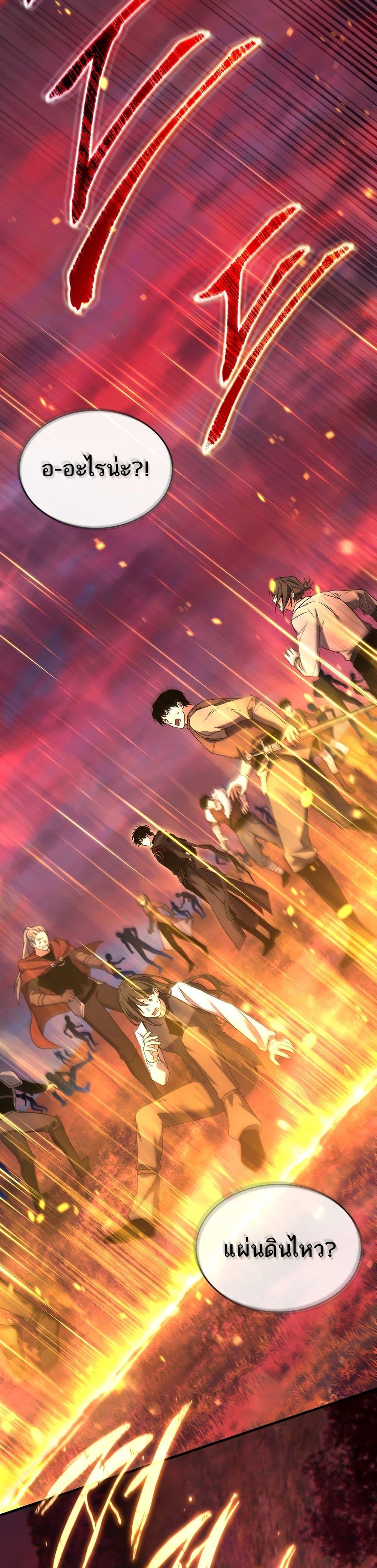 Manga-lc-com อ่านมังงะ อ่านการ์ตูน ออนไลน์ ฟรี The 100th Regression of the Max-Level Player ตอนที่ 1 2 3 4 5 6 7 8 9 10 11 12 13 14 ฟรี ไม่มีโฆษณา Manga-lc - อ่าน มังงะ อ่าน การ์ตูน ออนไลน์ อ่านมังงะ ฟรี