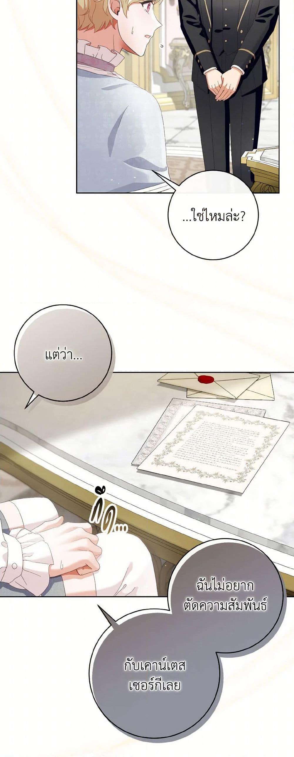 Manga-lc-com อ่านมังงะ อ่านการ์ตูน ออนไลน์ ฟรี I Will Remove Them From My Life ตอนที่ 1 2 3 4 5 6 7 8 9 10 11 12 13 14 ฟรี ไม่มีโฆษณา Manga-lc - อ่าน มังงะ อ่าน การ์ตูน ออนไลน์ อ่านมังงะ ฟรี