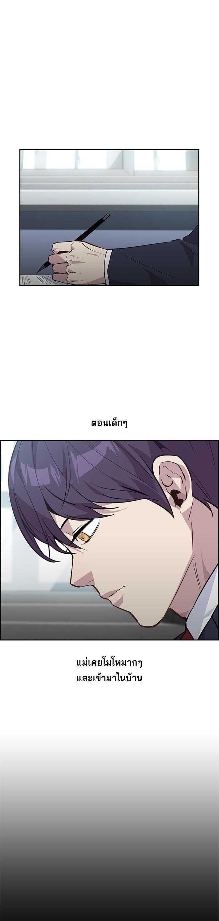Manga-lc-com อ่านมังงะ อ่านการ์ตูน ออนไลน์ ฟรี The World Is Money and Power กลโกงโลกพนัน ตอนที่ 1 2 3 4 5 6 7 8 9 10 11 12 13 14 ฟรี ไม่มีโฆษณา Manga-lc - อ่าน มังงะ อ่าน การ์ตูน ออนไลน์ อ่านมังงะ ฟรี