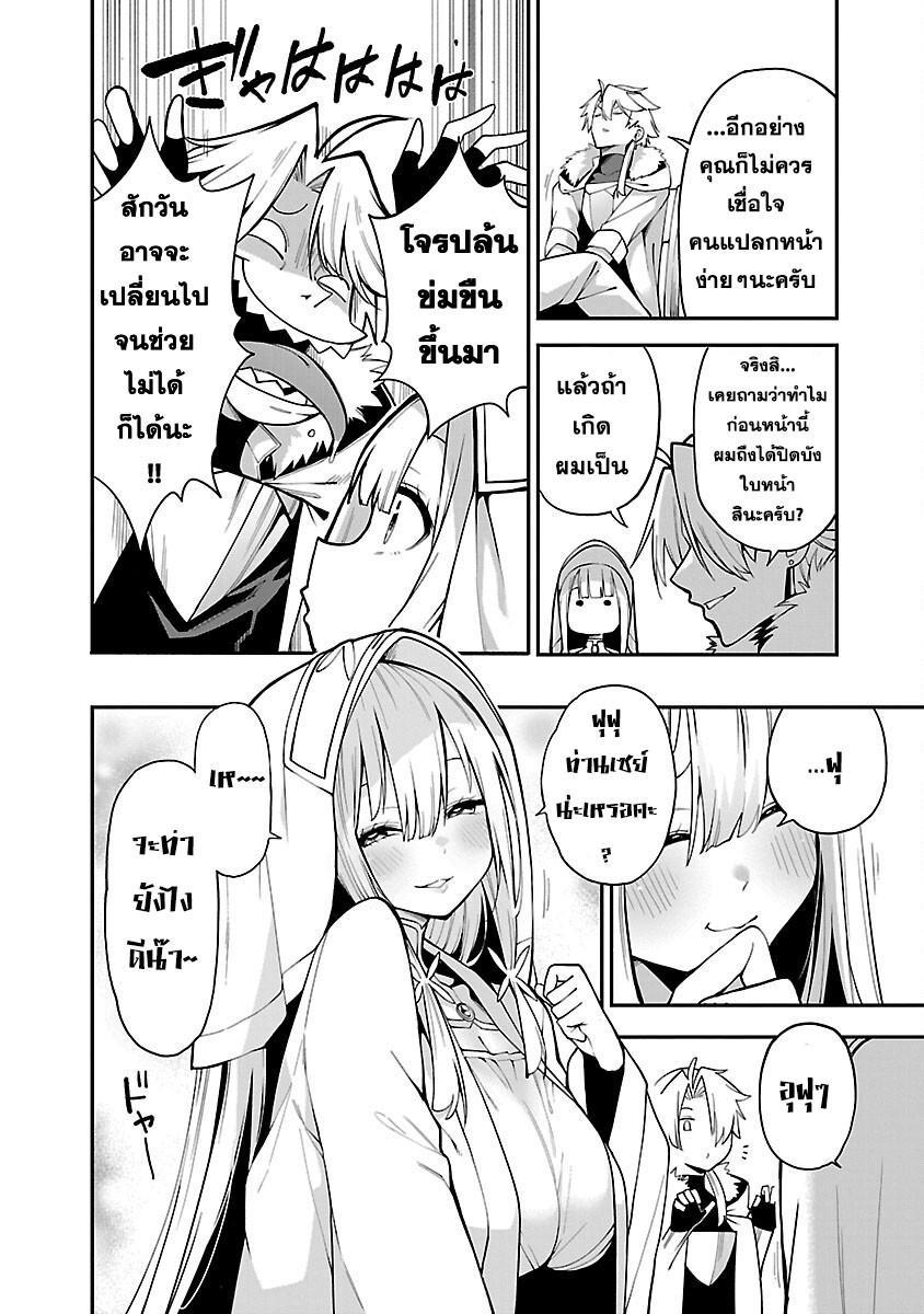 Manga-lc-com อ่านมังงะ อ่านการ์ตูน ออนไลน์ ฟรี Tensei ni Hakobi Jin no Isekai Kouryakuhou เกิดใหม่เป็นคนแบกกระเป๋า ตอนที่ 1 2 3 4 5 6 7 8 9 10 11 12 13 14 ฟรี ไม่มีโฆษณา Manga-lc - อ่าน มังงะ อ่าน การ์ตูน ออนไลน์ อ่านมังงะ ฟรี