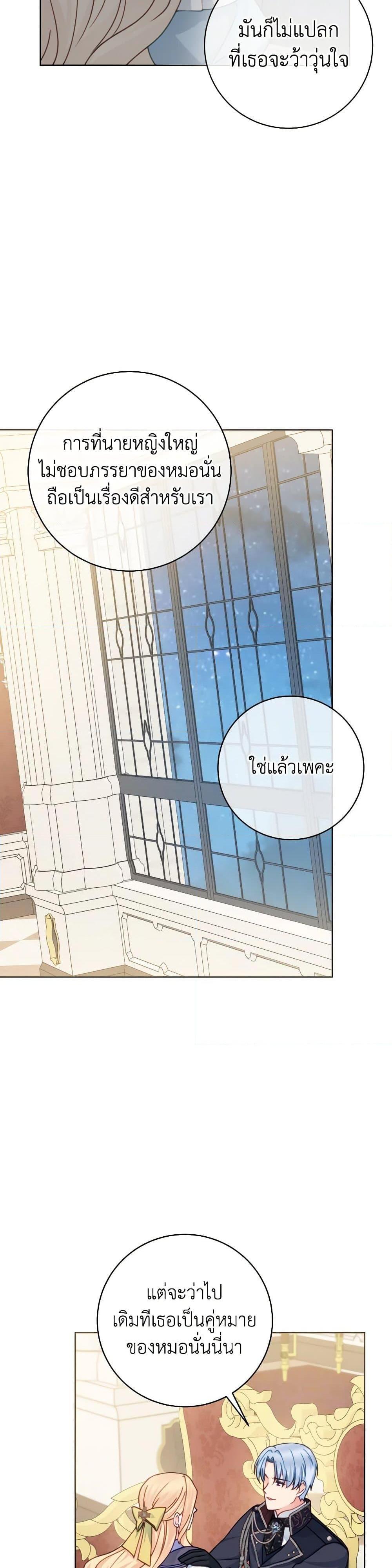 Manga-lc-com อ่านมังงะ อ่านการ์ตูน ออนไลน์ ฟรี Contractual Marriage to a Surly Duke ตอนที่ 1 2 3 4 5 6 7 8 9 10 11 12 13 14 ฟรี ไม่มีโฆษณา Manga-lc - อ่าน มังงะ อ่าน การ์ตูน ออนไลน์ อ่านมังงะ ฟรี