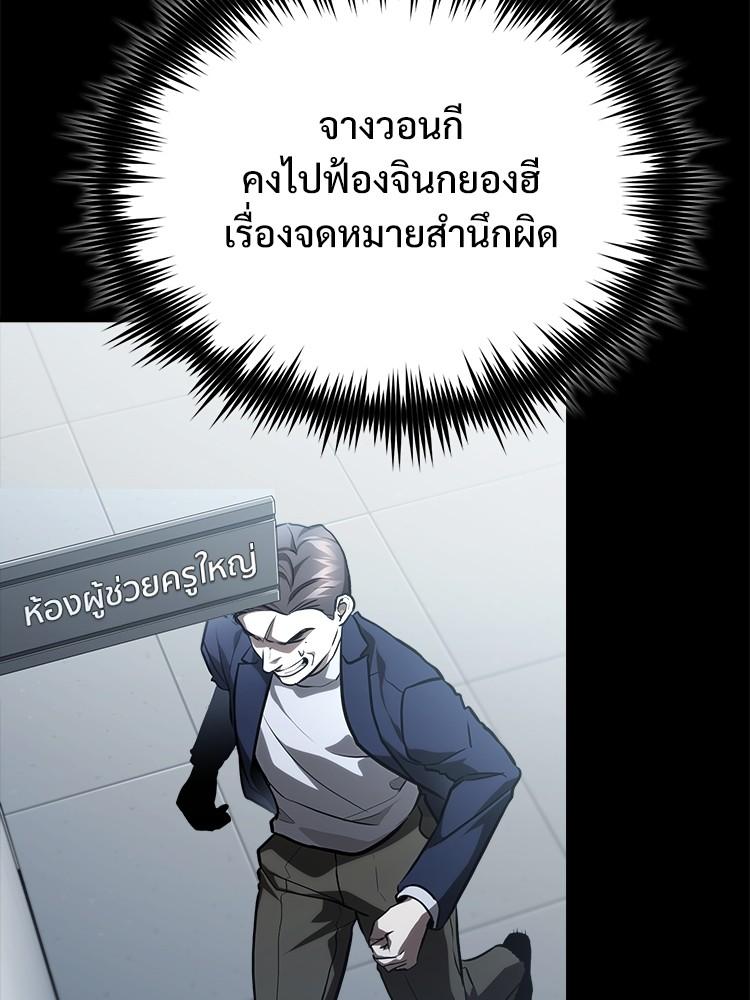 Doujin-Lc- อ่าน โดจิน มังฮวา เกาหลี ญี่ปุ่น จีน แปลไทย Devil Returns To School Days ตอนที่ 1 2 3 4 5 6 7 8 9 10 11 12 13 14 ฟรี ไม่มีโฆษณา อ่าน โดจิน Manhwa เกาหลี ญี่ปุ่น จีน เรามีครบ คัดมาให้เน้นๆ โดจิน 18+ รับประกันความฟินโดย  Doujin Lc