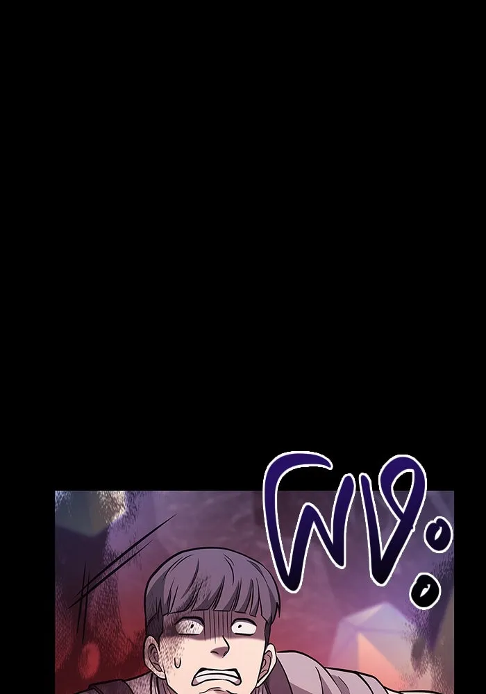 เอาชีวิตรอดในเกมฉบับคนเถื่อน ตอนที่ 5 รูปที่ 79