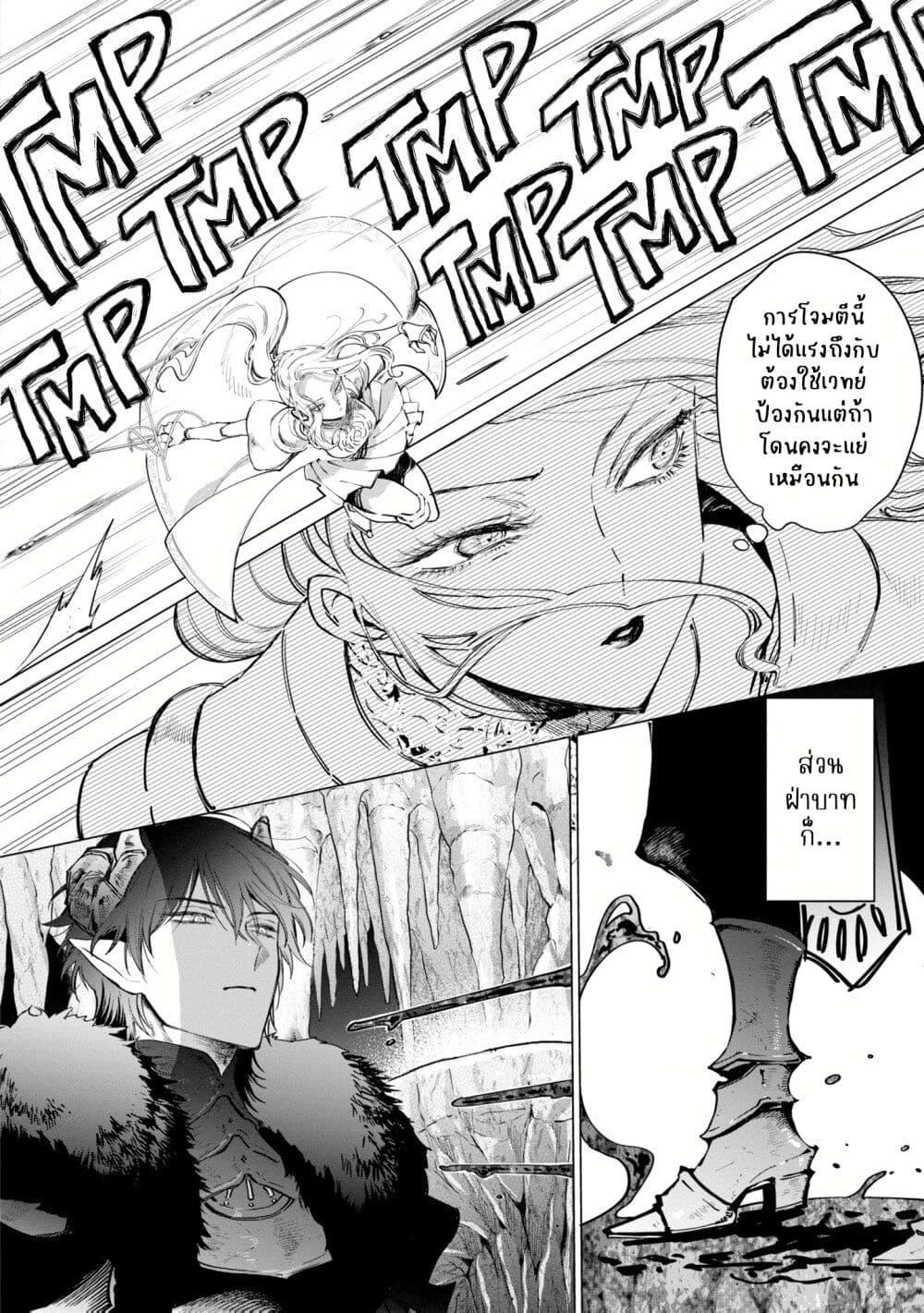 Manga-lc-com อ่านมังงะ อ่านการ์ตูน ออนไลน์ ฟรี Akuyaku Reijou no Naka no Hito ~Danzai sareta Tenseisha no Tame Usotsuki Heroine ni Fukushuu Itashimasu~ ตอนที่ 1 2 3 4 5 6 7 8 9 10 11 12 13 14 ฟรี ไม่มีโฆษณา Manga-lc - อ่าน มังงะ อ่าน การ์ตูน ออนไลน์ อ่านมังงะ ฟรี