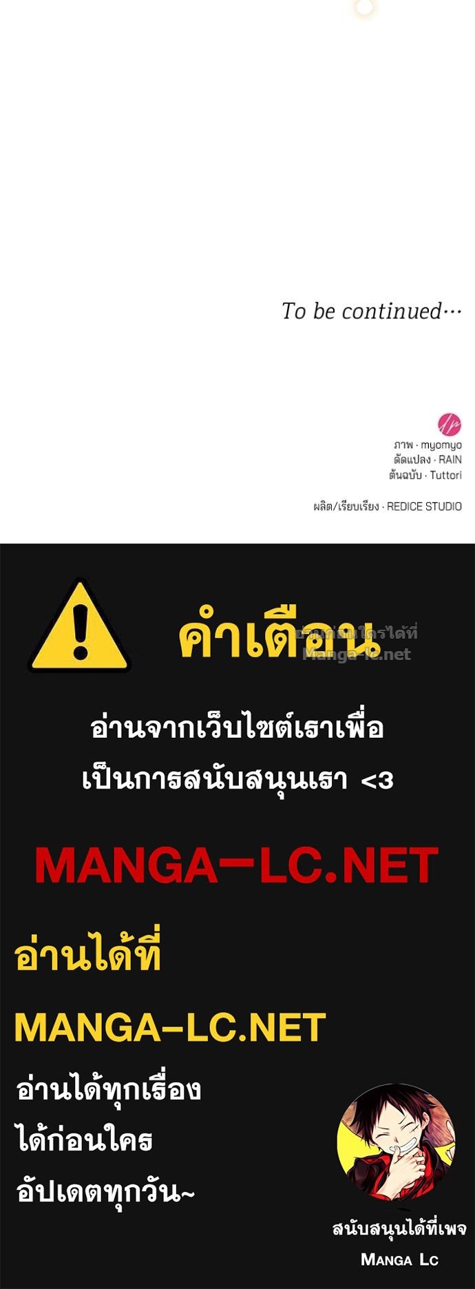 Doujin-Lc- อ่าน โดจิน มังฮวา เกาหลี ญี่ปุ่น จีน แปลไทย ชายาคนสุดท้ายของเจ้าชายไร้หัวใจ ตอนที่ 1 2 3 4 5 6 7 8 9 10 11 12 13 14 ฟรี ไม่มีโฆษณา อ่าน โดจิน Manhwa เกาหลี ญี่ปุ่น จีน เรามีครบ คัดมาให้เน้นๆ โดจิน 18+ รับประกันความฟินโดย Doujin Lc
