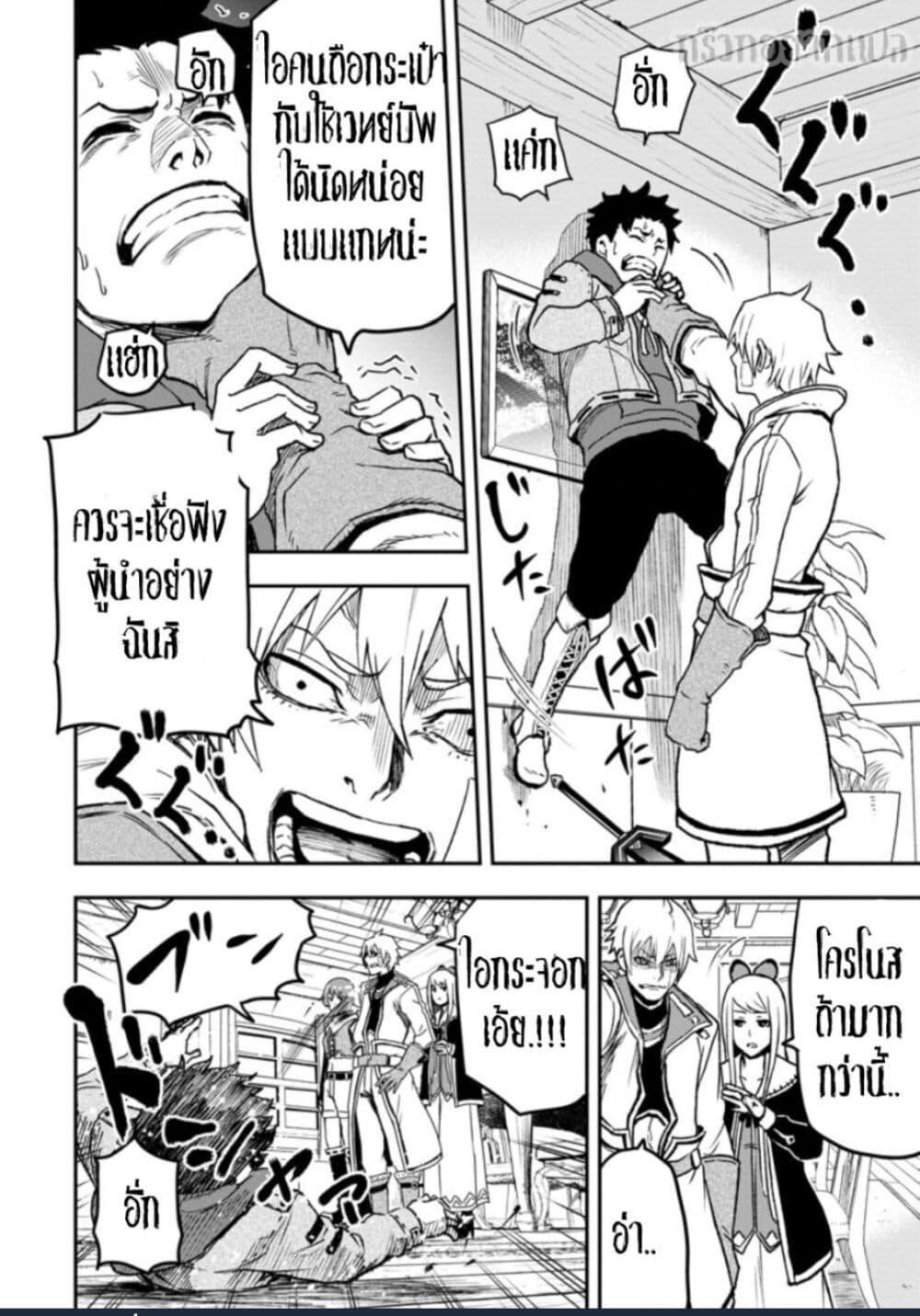 Manga-lc-com อ่านมังงะ อ่านการ์ตูน ออนไลน์ ฟรี Zatsuyou Fuyo Jutsushi ga Jibun no Saikyo ni Kizuku ตอนที่ 1 2 3 4 5 6 7 8 9 10 11 12 13 14 ฟรี ไม่มีโฆษณา Manga-lc - อ่าน มังงะ อ่าน การ์ตูน ออนไลน์ อ่านมังงะ ฟรี