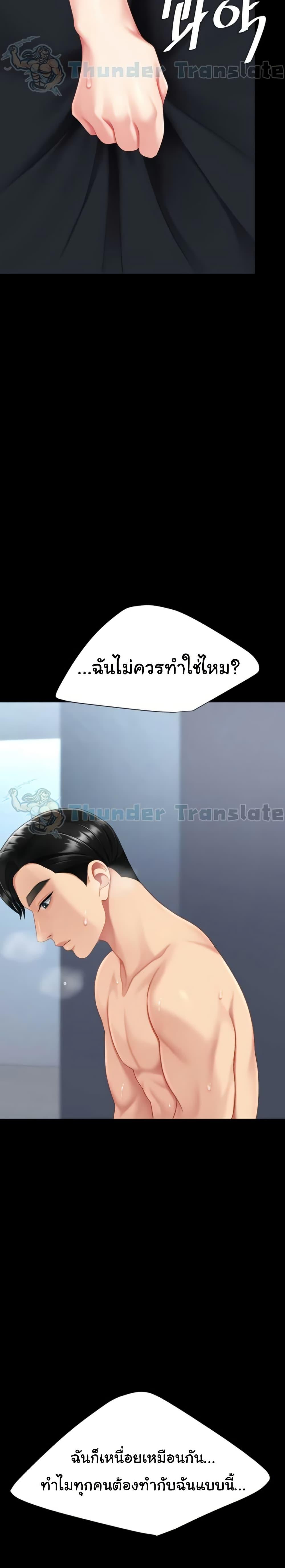 Doujin-Lc- อ่าน โดจิน มังฮวา เกาหลี ญี่ปุ่น จีน แปลไทย Go Ahead, Mom ตอนที่ 1 2 3 4 5 6 7 8 9 10 11 12 13 14 ฟรี ไม่มีโฆษณา อ่าน โดจิน Manhwa เกาหลี ญี่ปุ่น จีน เรามีครบ คัดมาให้เน้นๆ โดจิน 18+ รับประกันความฟินโดย  Doujin Lc
