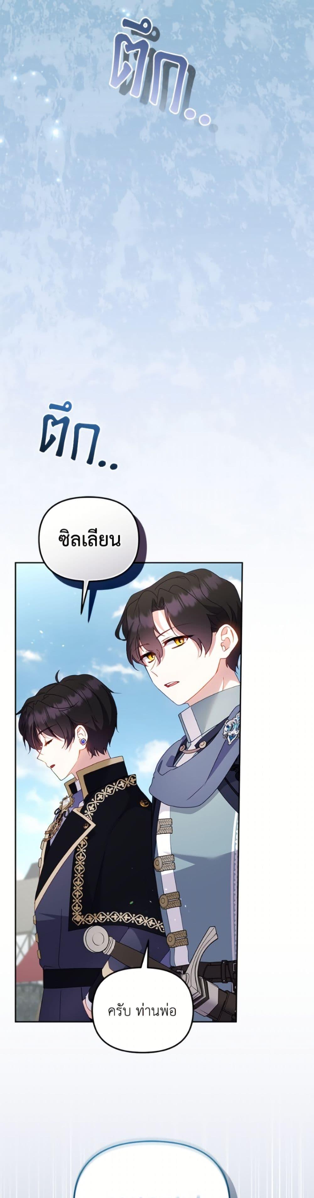 Manga-lc-com อ่านมังงะ อ่านการ์ตูน ออนไลน์ ฟรี I’m Being Raised by Villains ตอนที่ 1 2 3 4 5 6 7 8 9 10 11 12 13 14 ฟรี ไม่มีโฆษณา Manga-lc - อ่าน มังงะ อ่าน การ์ตูน ออนไลน์ อ่านมังงะ ฟรี