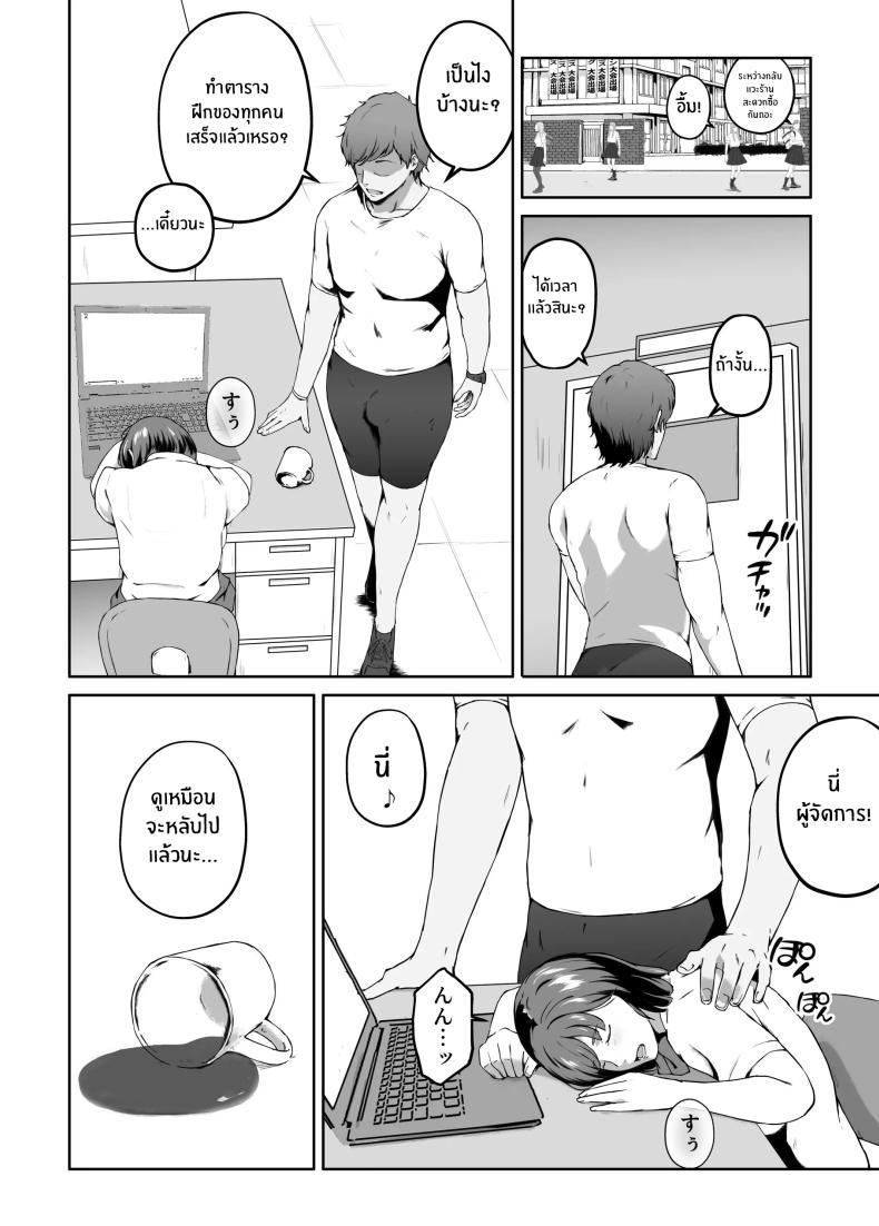 Doujin-Lc- อ่าน โดจิน มังฮวา เกาหลี ญี่ปุ่น จีน แปลไทย ความอัดอั้นของนักกีฬา [Carburetor] Ore ga Hoshikatta Mono wa Kin Medal Yori Namami Onaho Datta no Kamoshirenai ตอนที่ 1 2 3 4 5 6 7 8 9 10 11 12 13 14 ฟรี ไม่มีโฆษณา อ่าน โดจิน Manhwa เกาหลี ญี่ปุ่น จีน เรามีครบ คัดมาให้เน้นๆ โดจิน 18+ รับประกันความฟินโดย  Doujin Lc