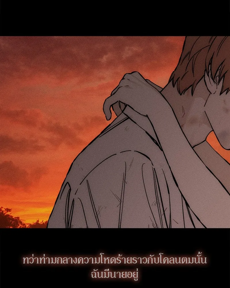 บุปผารุ่มราคะ ตอนที่ 30 รูปที่ 76