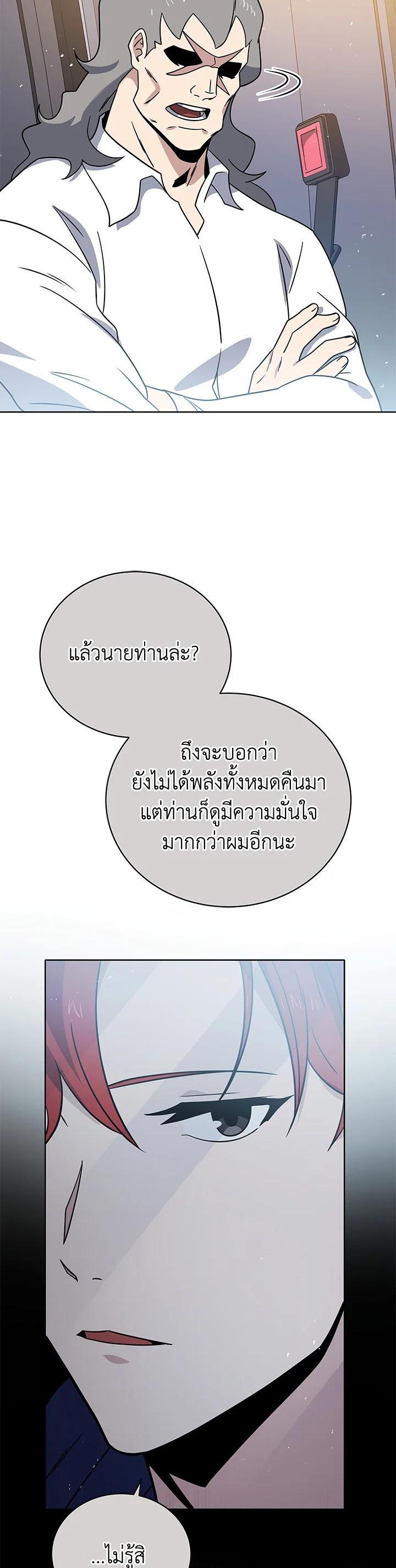 Manga-lc-com อ่านมังงะ อ่านการ์ตูน ออนไลน์ ฟรี The Descent of the Demonic Master ตอนที่ 1 2 3 4 5 6 7 8 9 10 11 12 13 14 ฟรี ไม่มีโฆษณา Manga-lc - อ่าน มังงะ อ่าน การ์ตูน ออนไลน์ อ่านมังงะ ฟรี