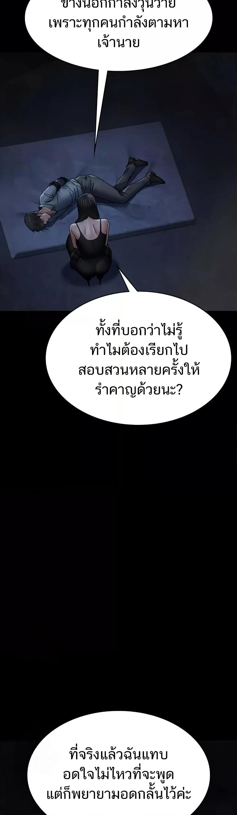 Doujin-Lc- อ่าน โดจิน มังฮวา เกาหลี ญี่ปุ่น จีน แปลไทย Night Hospital ตอนที่ 1 2 3 4 5 6 7 8 9 10 11 12 13 14 ฟรี ไม่มีโฆษณา อ่าน โดจิน Manhwa เกาหลี ญี่ปุ่น จีน เรามีครบ คัดมาให้เน้นๆ โดจิน 18+ รับประกันความฟินโดย  Doujin Lc