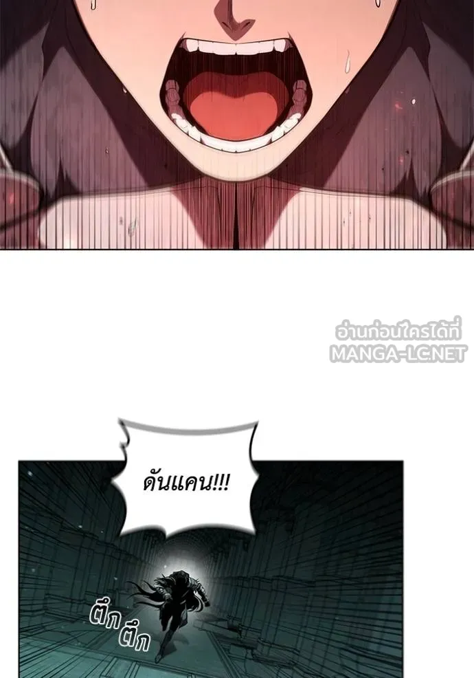 เกิดใหม่ในร่างดยุก ตอนที่ 82 รูปที่ 27