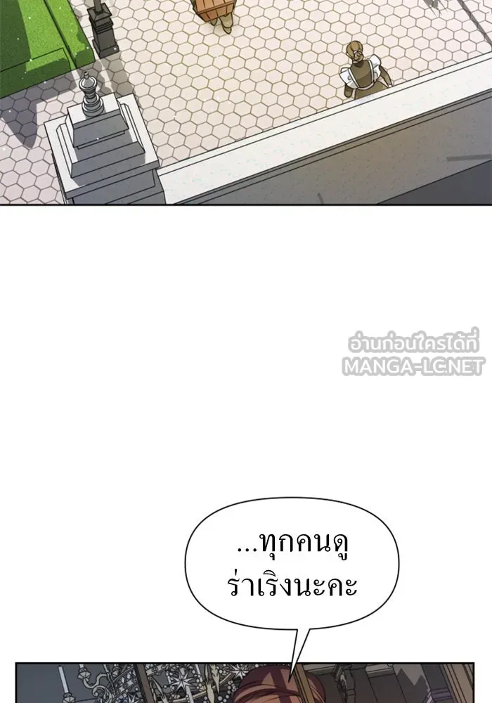 ชิงชีวิตพลิกลิขิตชะตา ตอนที่ 28. ออกเดินทางยามค่ำคืน(2) รูปที่ 111