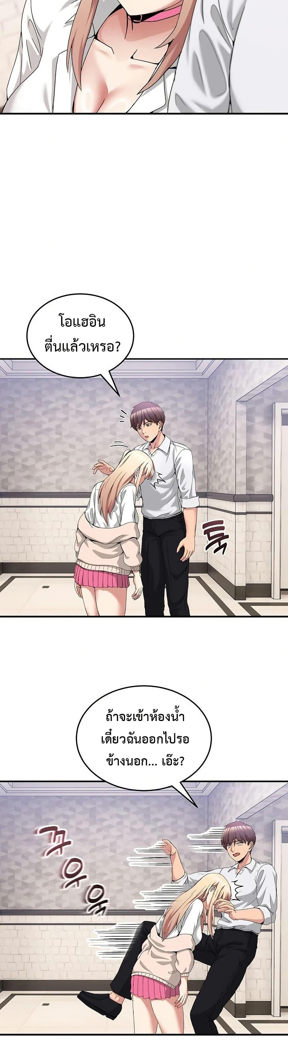Doujin-Lc- อ่าน โดจิน มังฮวา เกาหลี ญี่ปุ่น จีน แปลไทย No Men Allowed ตอนที่ 1 2 3 4 5 6 7 8 9 10 11 12 13 14 ฟรี ไม่มีโฆษณา อ่าน โดจิน Manhwa เกาหลี ญี่ปุ่น จีน เรามีครบ คัดมาให้เน้นๆ โดจิน 18+ รับประกันความฟินโดย  Doujin Lc
