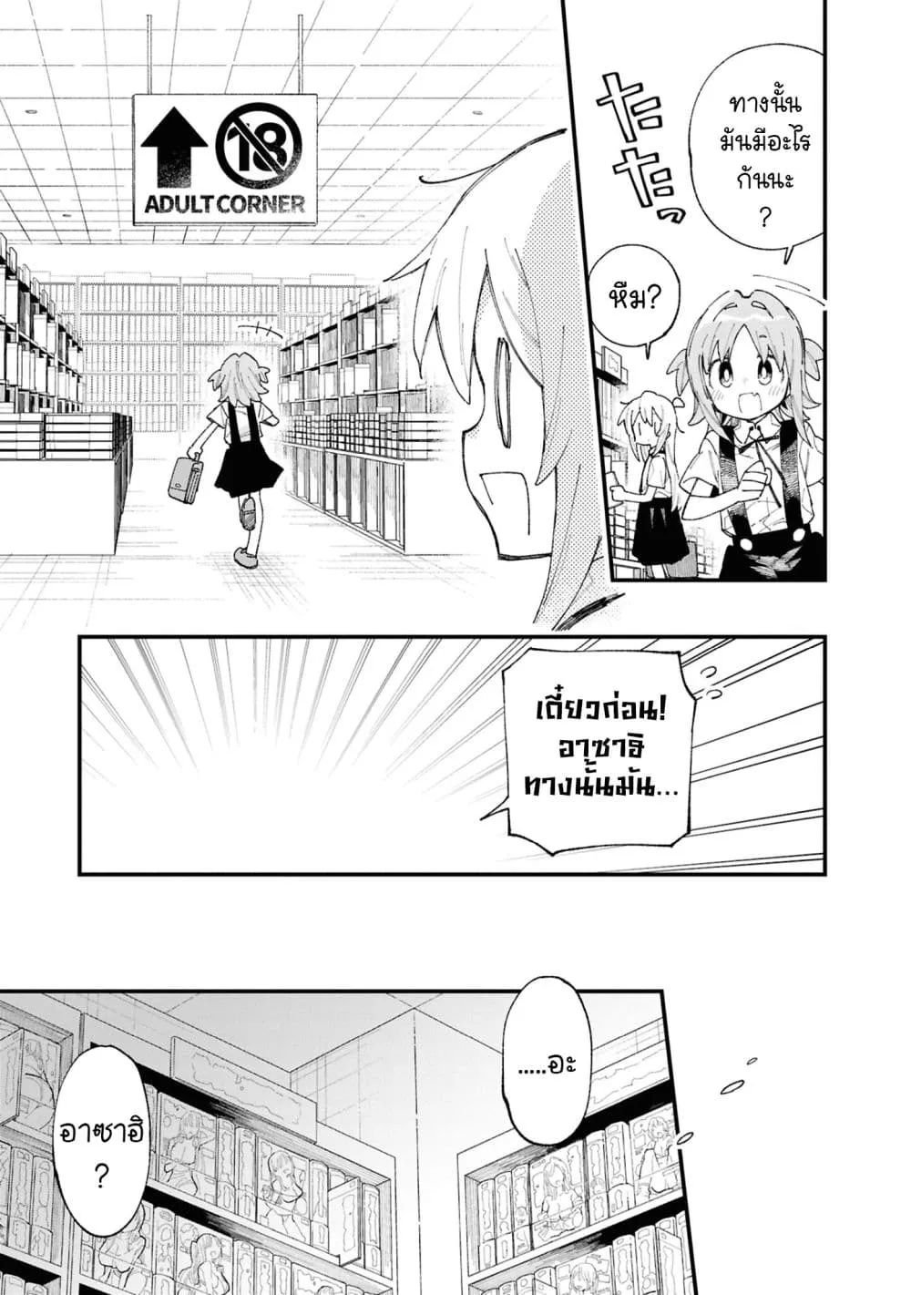 Manga-lc-com อ่านมังงะ อ่านการ์ตูน ออนไลน์ ฟรี Onii-chan wa Oshimai! Koushiki Anthology Comic ตอนที่ 1 2 3 4 5 6 7 8 9 10 11 12 13 14 ฟรี ไม่มีโฆษณา Manga-lc - อ่าน มังงะ อ่าน การ์ตูน ออนไลน์ อ่านมังงะ ฟรี