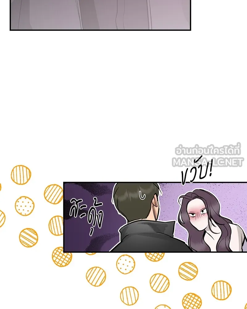 ตำนานเทพธิดาตกสวรรค์ ตอนที่ 123 รูปที่ 66
