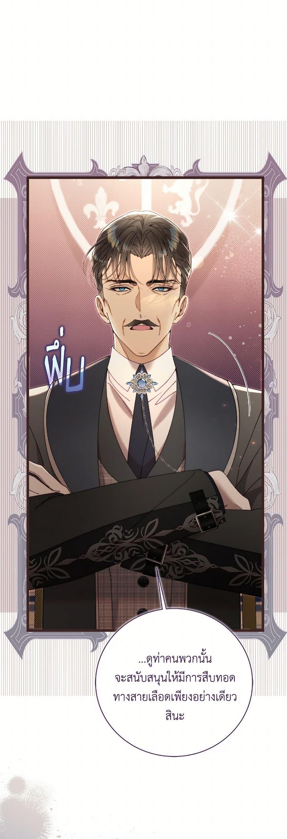 Manga-lc-com อ่านมังงะ อ่านการ์ตูน ออนไลน์ ฟรี Beatrice ตอนที่ 1 2 3 4 5 6 7 8 9 10 11 12 13 14 ฟรี ไม่มีโฆษณา Manga-lc - อ่าน มังงะ อ่าน การ์ตูน ออนไลน์ อ่านมังงะ ฟรี