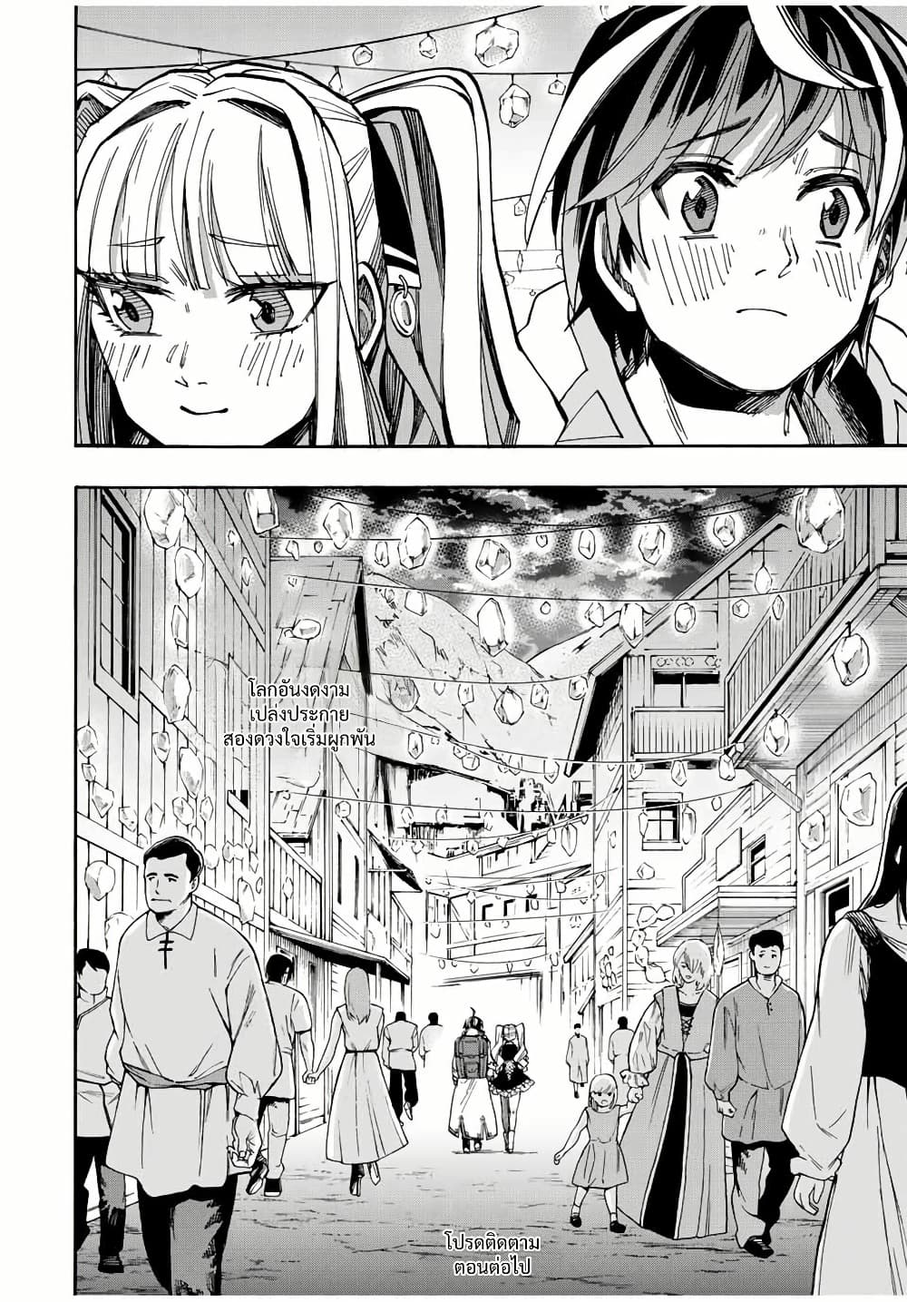 Manga-lc-com อ่านมังงะ อ่านการ์ตูน ออนไลน์ ฟรี Walking in Another World ตอนที่ 1 2 3 4 5 6 7 8 9 10 11 12 13 14 ฟรี ไม่มีโฆษณา Manga-lc - อ่าน มังงะ อ่าน การ์ตูน ออนไลน์ อ่านมังงะ ฟรี