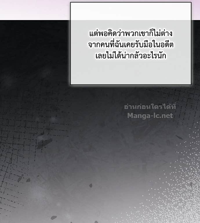 Doujin-Lc- อ่าน โดจิน มังฮวา เกาหลี ญี่ปุ่น จีน แปลไทย คิดว่าการบิดเบือนต้นฉบับ มันทำได้ง่าย ๆ หรือไง ตอนที่ 1 2 3 4 5 6 7 8 9 10 11 12 13 14 ฟรี ไม่มีโฆษณา อ่าน โดจิน Manhwa เกาหลี ญี่ปุ่น จีน เรามีครบ คัดมาให้เน้นๆ โดจิน 18+ รับประกันความฟินโดย Doujin Lc