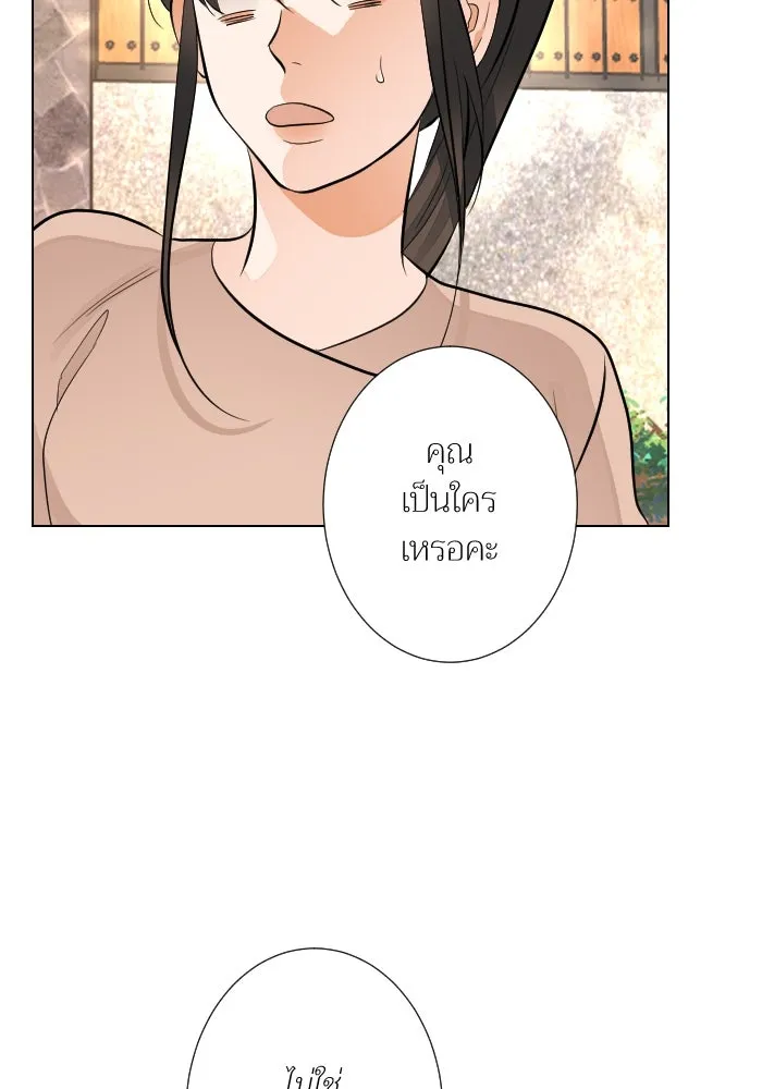 2nd Love หนุ่มเฮ้วสาวbrเปรี้ยวรักเดียวโด ตอนที่ 34 รูปที่ 74