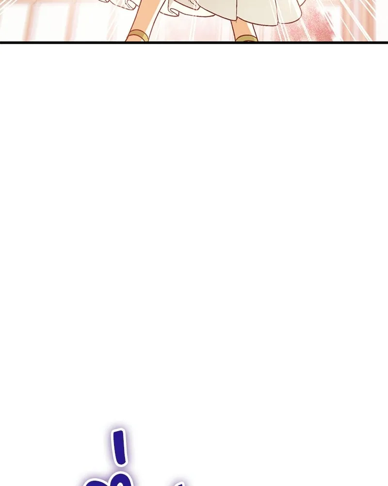 จุ๊บรัก คุณหมาป่า ตอนที่ 3 รูปที่ 82