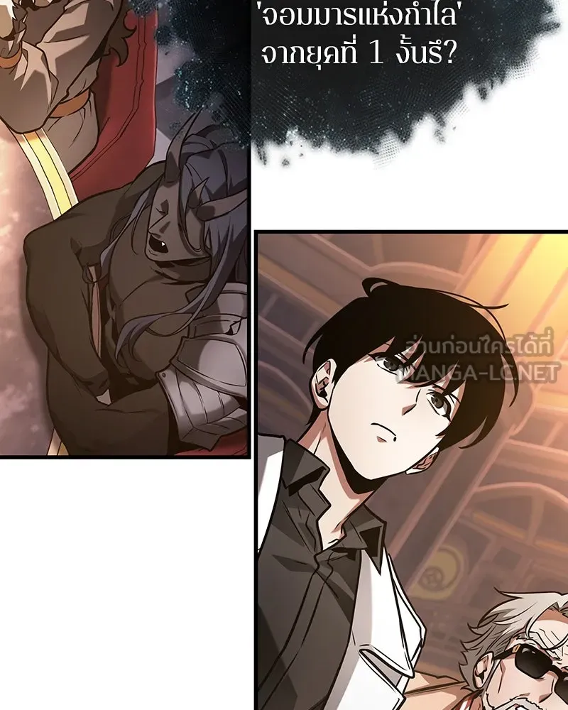 Omniscient Reader อ่านชะตาวันสิ้นโลก ตอนที่ 45 สมาคมนักชิม (4) รูปที่ 78