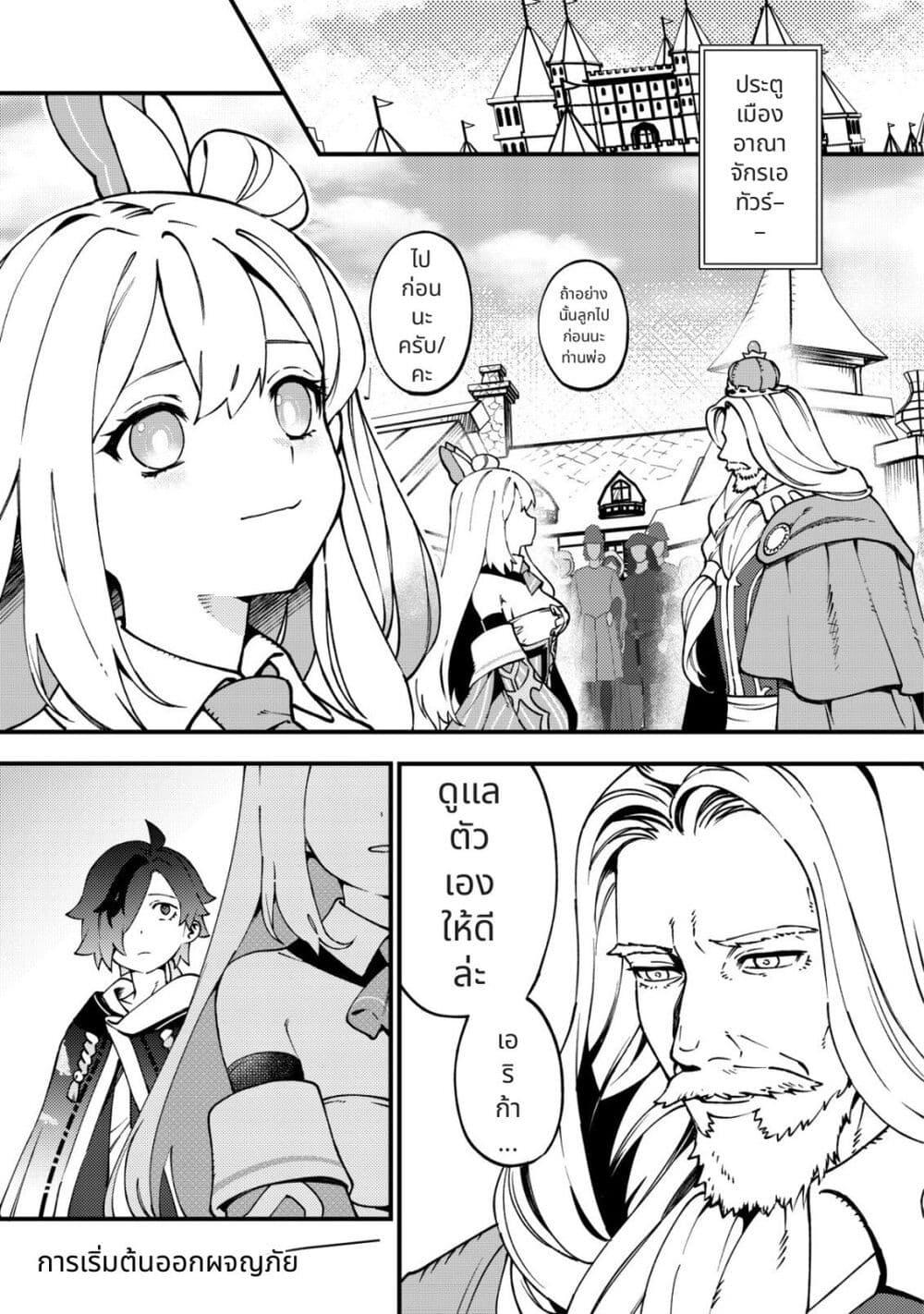 Manga-lc-com อ่านมังงะ อ่านการ์ตูน ออนไลน์ ฟรี Tsuuhan de Katta Youtou ga Gachi datta Tameshigiri Shitara Kuukan ga Sakete Isekai ni Tobasareta Ageku, Densetsu no Yuusha da to Kanchigai Sarete Komatteimasu ตอนที่ 1 2 3 4 5 6 7 8 9 10 11 12 13 14 ฟรี ไม่มีโฆษณา Manga-lc - อ่าน มังงะ อ่าน การ์ตูน ออนไลน์ อ่านมังงะ ฟรี