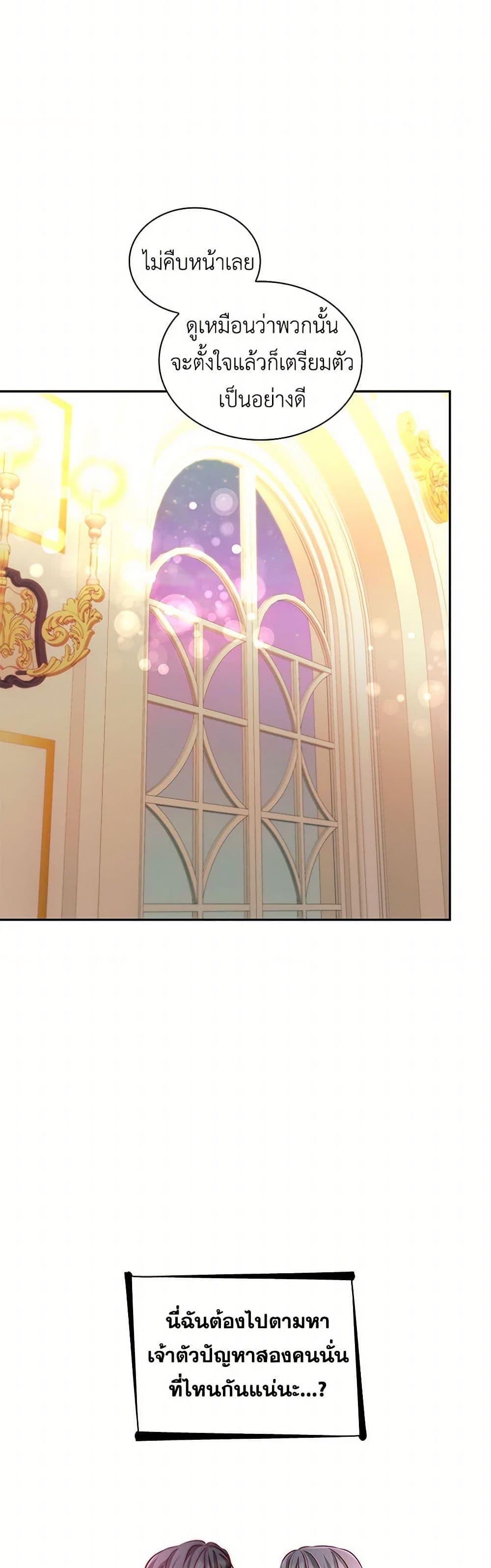 Manga-lc-com อ่านมังงะ อ่านการ์ตูน ออนไลน์ ฟรี Villains Behind the Curtains ตอนที่ 1 2 3 4 5 6 7 8 9 10 11 12 13 14 ฟรี ไม่มีโฆษณา Manga-lc - อ่าน มังงะ อ่าน การ์ตูน ออนไลน์ อ่านมังงะ ฟรี