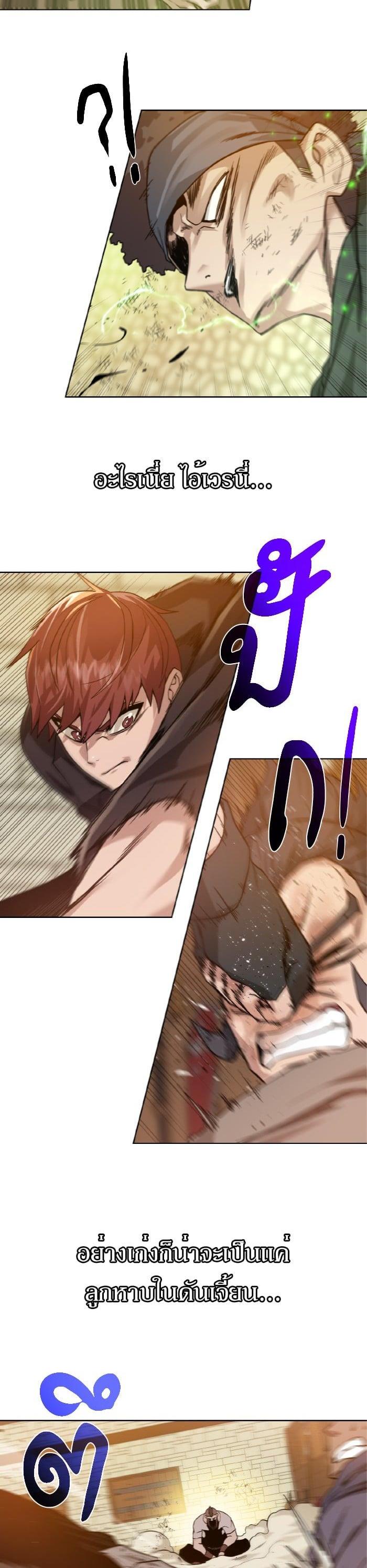 Manga-lc-com อ่านมังงะ อ่านการ์ตูน ออนไลน์ ฟรี Dungeons and Artifacts ตอนที่ 1 2 3 4 5 6 7 8 9 10 11 12 13 14 ฟรี ไม่มีโฆษณา Manga-lc - อ่าน มังงะ อ่าน การ์ตูน ออนไลน์ อ่านมังงะ ฟรี