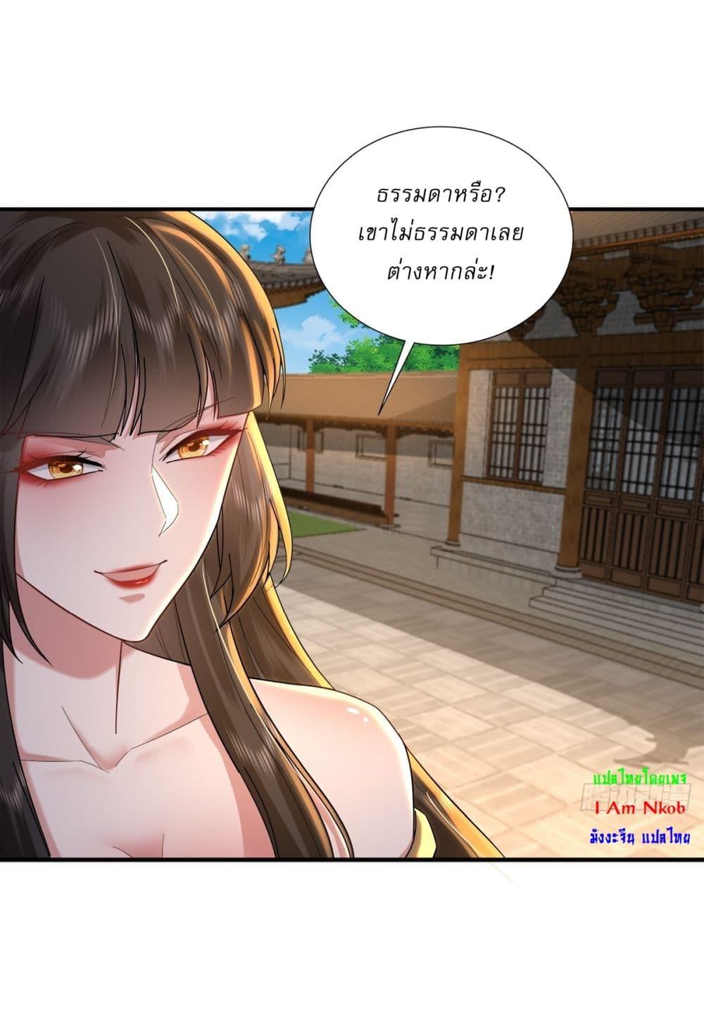 Manga-lc-com อ่านมังงะ อ่านการ์ตูน ออนไลน์ ฟรี As An Immortal, I Only Practice Forbidden Arts ตอนที่ 1 2 3 4 5 6 7 8 9 10 11 12 13 14 ฟรี ไม่มีโฆษณา Manga-lc - อ่าน มังงะ อ่าน การ์ตูน ออนไลน์ อ่านมังงะ ฟรี