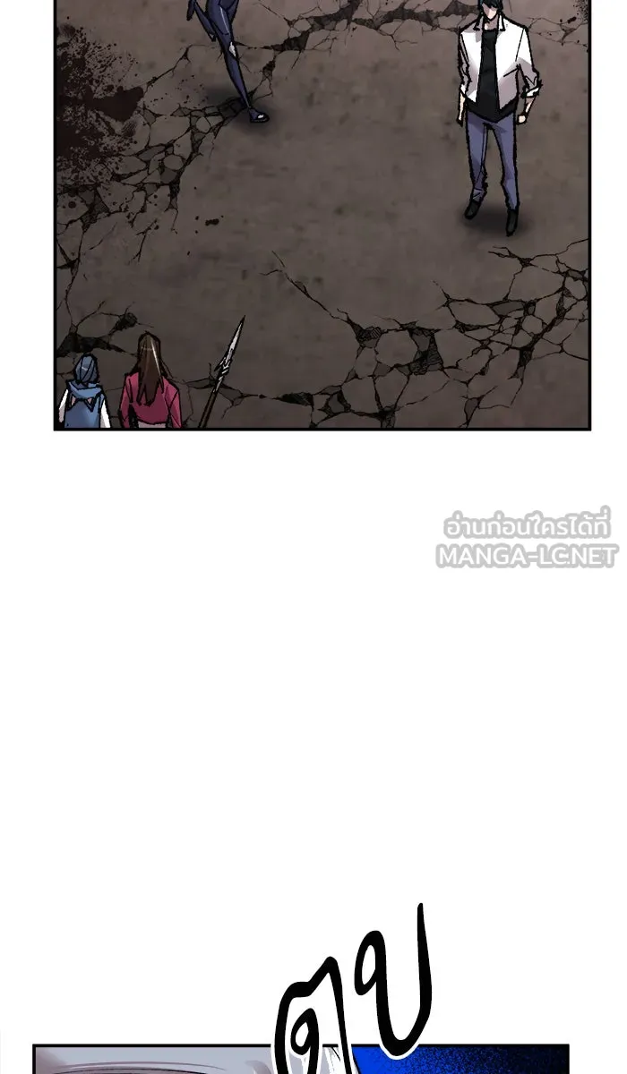 ยอดคนเลเวลทะลุ ตอนที่ 61 ฮิวมานอยด์ (7) รูปที่ 102