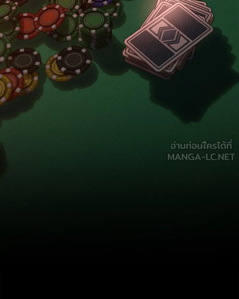 บุปผารุ่มราคะ ตอนที่ 67 รูปที่ 84