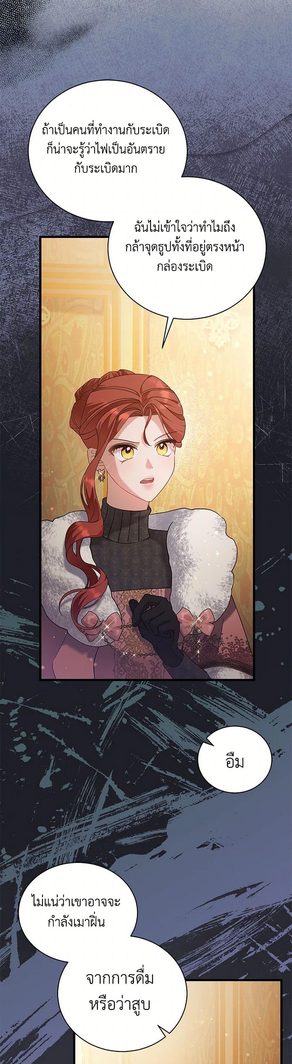 Manga-lc-com อ่านมังงะ อ่านการ์ตูน ออนไลน์ ฟรี I’m Sure It’s My Baby ตอนที่ 1 2 3 4 5 6 7 8 9 10 11 12 13 14 ฟรี ไม่มีโฆษณา Manga-lc - อ่าน มังงะ อ่าน การ์ตูน ออนไลน์ อ่านมังงะ ฟรี