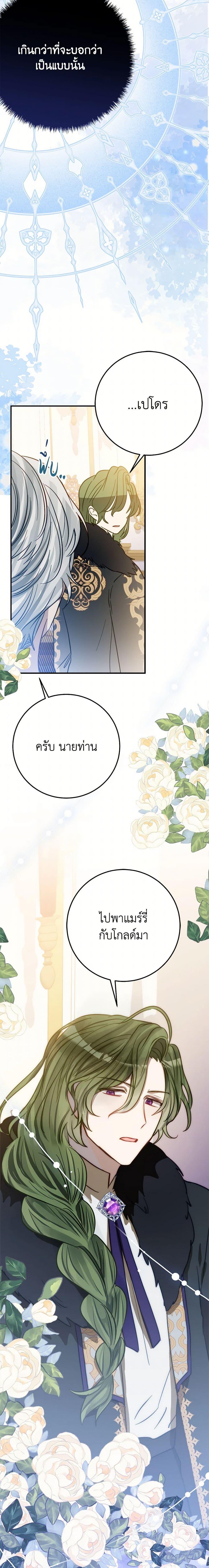 Manga-lc-com อ่านมังงะ อ่านการ์ตูน ออนไลน์ ฟรี The Doomed House’s Contract Daughter ตอนที่ 1 2 3 4 5 6 7 8 9 10 11 12 13 14 ฟรี ไม่มีโฆษณา Manga-lc - อ่าน มังงะ อ่าน การ์ตูน ออนไลน์ อ่านมังงะ ฟรี