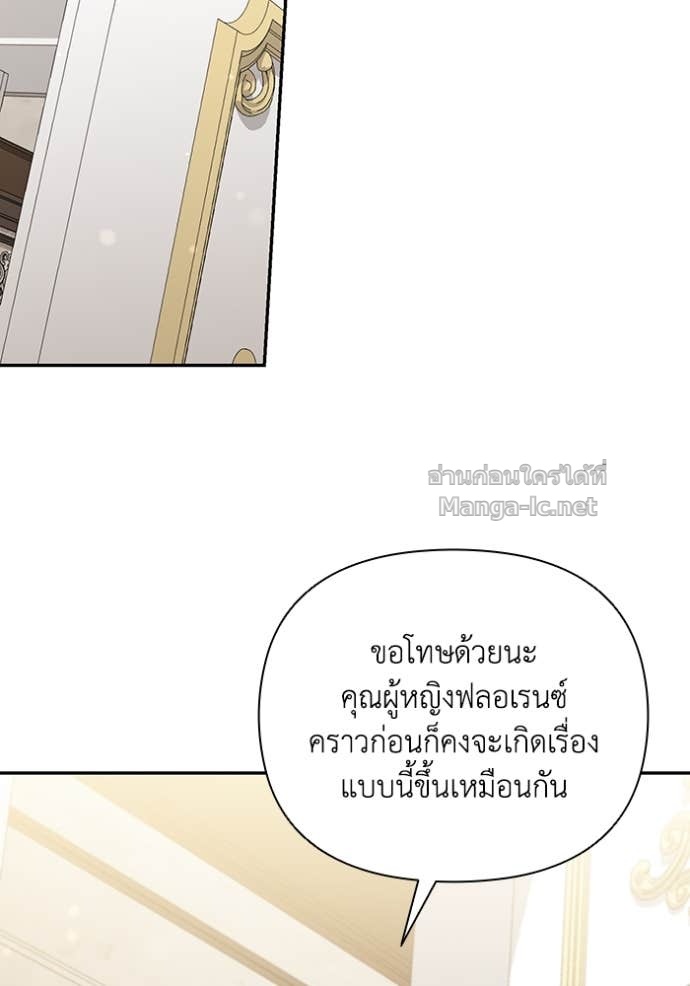 Doujin-Lc- อ่าน โดจิน มังฮวา เกาหลี ญี่ปุ่น จีน แปลไทย คิดว่าการบิดเบือนต้นฉบับ มันทำได้ง่าย ๆ หรือไง ตอนที่ 1 2 3 4 5 6 7 8 9 10 11 12 13 14 ฟรี ไม่มีโฆษณา อ่าน โดจิน Manhwa เกาหลี ญี่ปุ่น จีน เรามีครบ คัดมาให้เน้นๆ โดจิน 18+ รับประกันความฟินโดย Doujin Lc