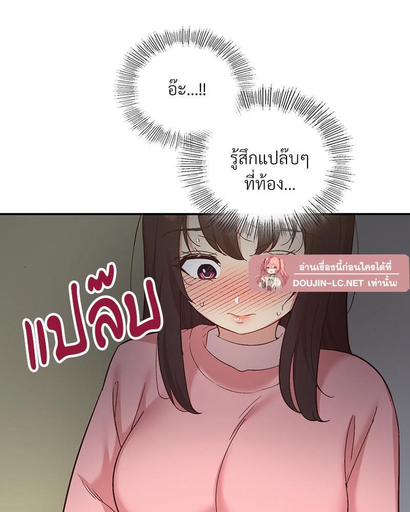 Doujin-Lc- อ่าน โดจิน มังฮวา เกาหลี ญี่ปุ่น จีน แปลไทย Playing On Hard Mode ตอนที่ 1 2 3 4 5 6 7 8 9 10 11 12 13 14 ฟรี ไม่มีโฆษณา อ่าน โดจิน Manhwa เกาหลี ญี่ปุ่น จีน เรามีครบ คัดมาให้เน้นๆ โดจิน 18+ รับประกันความฟินโดย  Doujin Lc