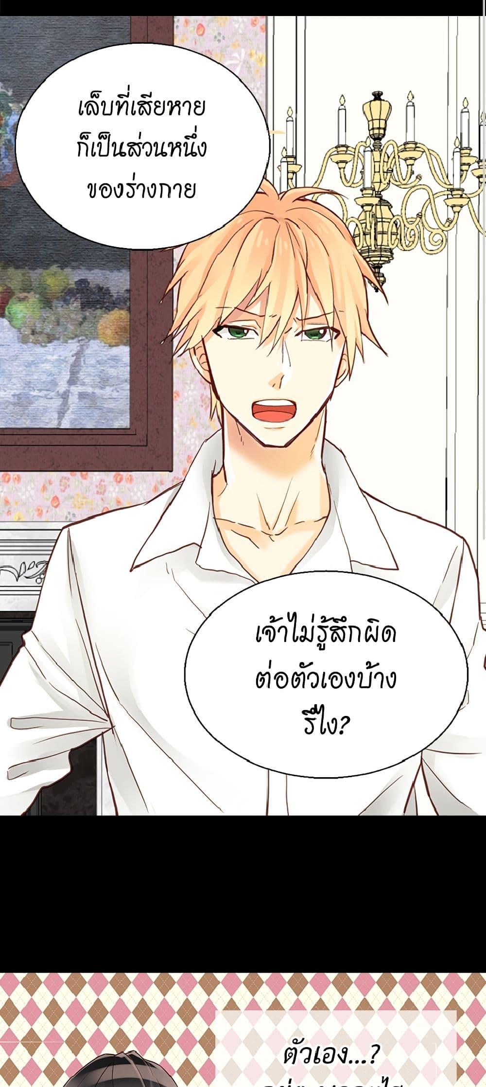 Manga-lc-com อ่านมังงะ อ่านการ์ตูน ออนไลน์ ฟรี Isekai Empress ตอนที่ 1 2 3 4 5 6 7 8 9 10 11 12 13 14 ฟรี ไม่มีโฆษณา Manga-lc - อ่าน มังงะ อ่าน การ์ตูน ออนไลน์ อ่านมังงะ ฟรี